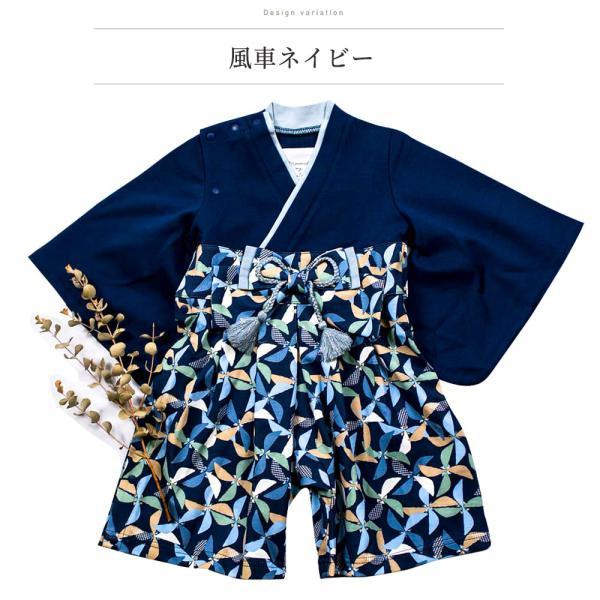 袴 ロンパース 和モダン 前開き 全開 和服 袴ロンパース 女の子 男の子 70 80 mocmof 100日祝い 長袖   初節句 ひなまつり 衣装 お食い初め お宮参り 百日祝い |  | 17