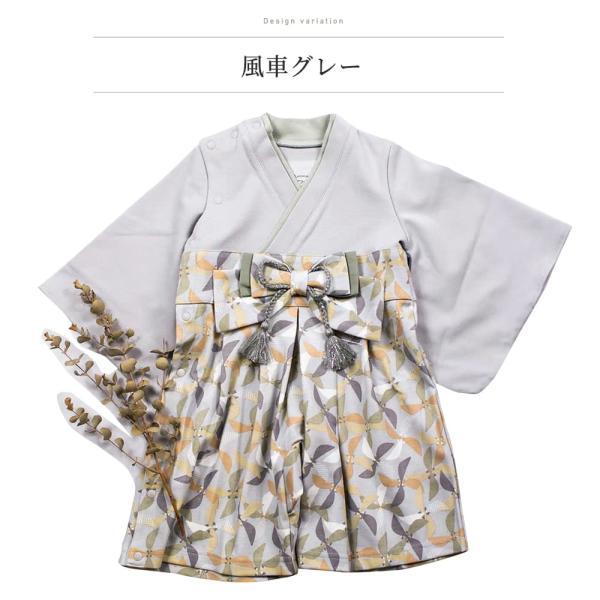 袴 ロンパース 和モダン 前開き 全開 和服 袴ロンパース 女の子 男の子 70 80 mocmof 100日祝い 長袖   初節句 ひなまつり 衣装 お食い初め お宮参り 百日祝い |  | 18