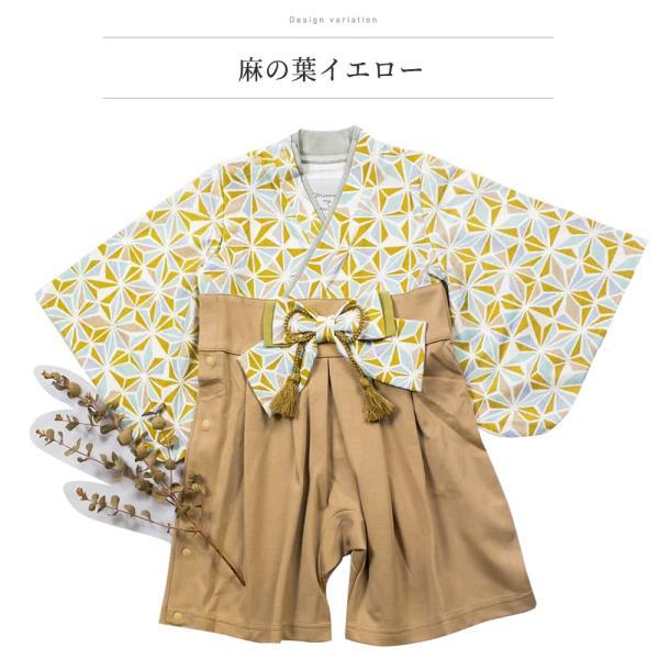 袴 ロンパース 和モダン 前開き 全開 和服 袴ロンパース 女の子 男の子 70 80 mocmof 100日祝い 長袖   初節句 ひなまつり 衣装 お食い初め お宮参り 百日祝い |  | 19