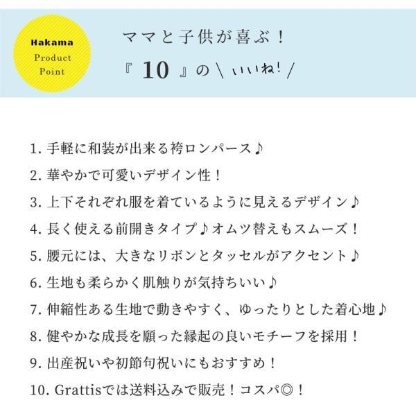 袴 ロンパース 和モダン 前開き 全開 和服 袴ロンパース 女の子 男の子 70 80 mocmof 100日祝い 長袖   初節句 ひなまつり 衣装 お食い初め お宮参り 百日祝い |  | 04