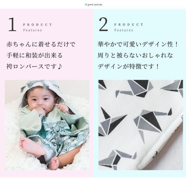 袴 ロンパース 和モダン 前開き 全開 和服 袴ロンパース 女の子 男の子 70 80 mocmof 100日祝い 長袖   初節句 ひなまつり 衣装 お食い初め お宮参り 百日祝い |  | 05