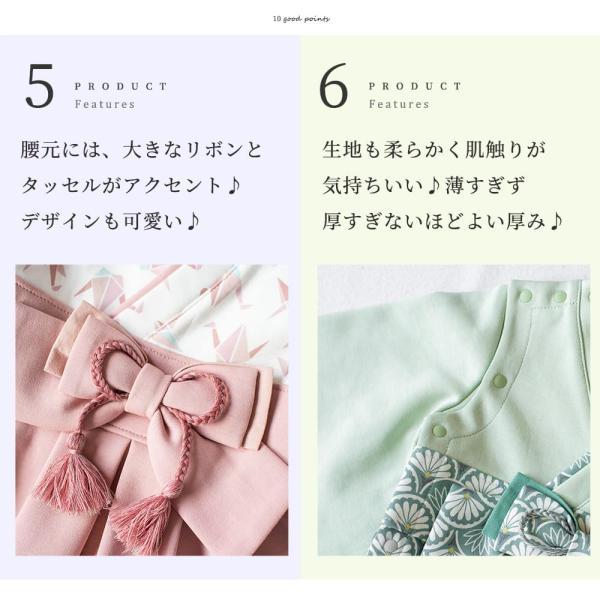 袴 ロンパース 和モダン 前開き 全開 和服 袴ロンパース 女の子 男の子 70 80 mocmof 100日祝い 長袖   初節句 ひなまつり 衣装 お食い初め お宮参り 百日祝い |  | 07