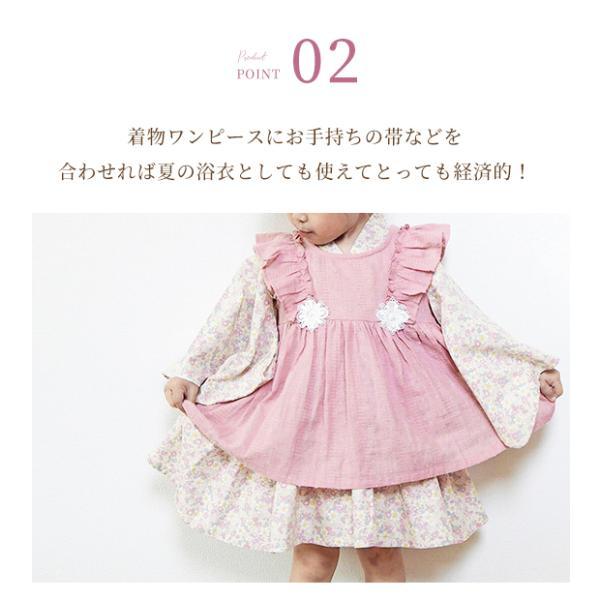 【正規品】2WAY　エプロンベスト付き着物ワンピース 和装 ベビー 女の子 ワンピース 着物 子供 被布 ベスト セット 初節句 雛祭り ひな祭り 衣装 袴 かわいい |  | 04