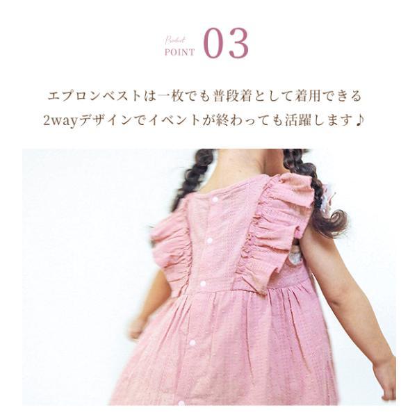 【正規品】2WAY　エプロンベスト付き着物ワンピース 和装 ベビー 女の子 ワンピース 着物 子供 被布 ベスト セット 初節句 雛祭り ひな祭り 衣装 袴 かわいい |  | 05