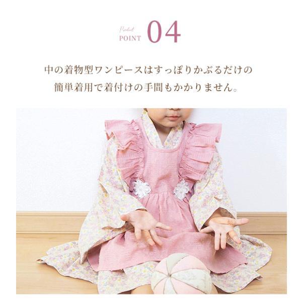 【正規品】2WAY　エプロンベスト付き着物ワンピース 和装 ベビー 女の子 ワンピース 着物 子供 被布 ベスト セット 初節句 雛祭り ひな祭り 衣装 袴 かわいい |  | 06