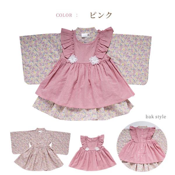 【正規品】2WAY　エプロンベスト付き着物ワンピース 和装 ベビー 女の子 ワンピース 着物 子供 被布 ベスト セット 初節句 雛祭り ひな祭り 衣装 袴 かわいい |  | 09