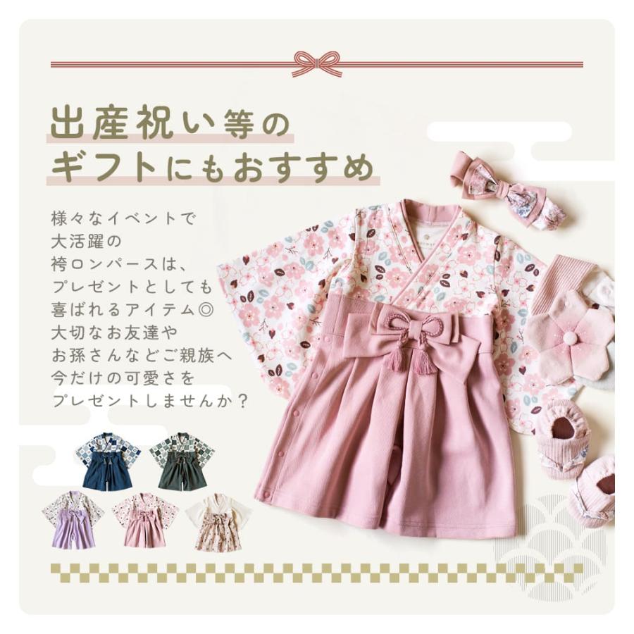 mocmof ベビー 袴 ロンパース お食い初め 服 男の子 女の子 ひなまつり 衣装 70 80 90 cm grattis ベビー袴 袴ロンパース ベビー服 ひな祭り 初節句 節句 | mocmof | 16