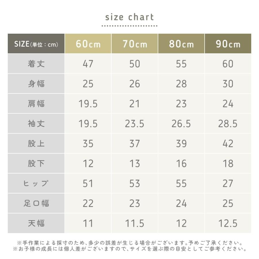 mocmof ベビー 袴 ロンパース お食い初め 服 男の子 女の子 ひなまつり 衣装 70 80 90 cm grattis ベビー袴 袴ロンパース ベビー服 ひな祭り 初節句 節句 | mocmof | 17