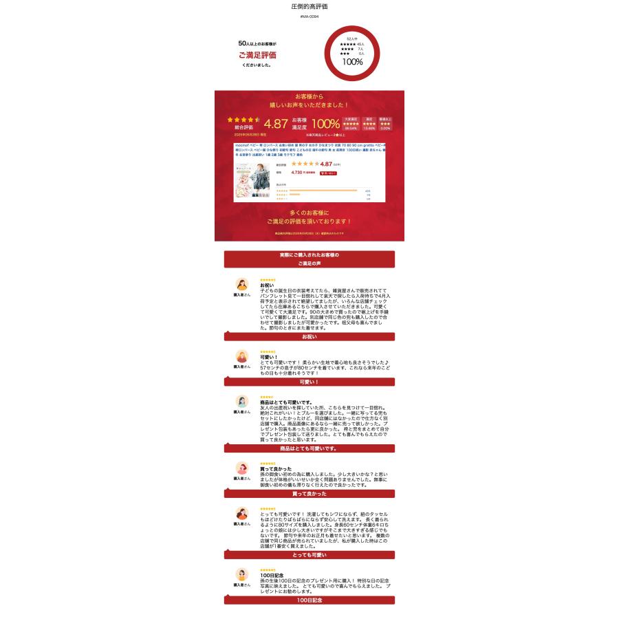 mocmof ベビー 袴 ロンパース お食い初め 服 男の子 女の子 ひなまつり 衣装 70 80 90 cm grattis ベビー袴 袴ロンパース ベビー服 ひな祭り 初節句 節句 | mocmof | 02