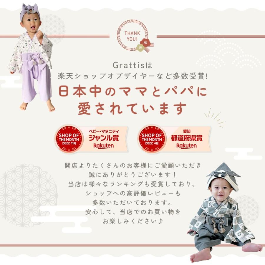mocmof ベビー 袴 ロンパース お食い初め 服 男の子 女の子 ひなまつり 衣装 70 80 90 cm grattis ベビー袴 袴ロンパース ベビー服 ひな祭り 初節句 節句 | mocmof | 04