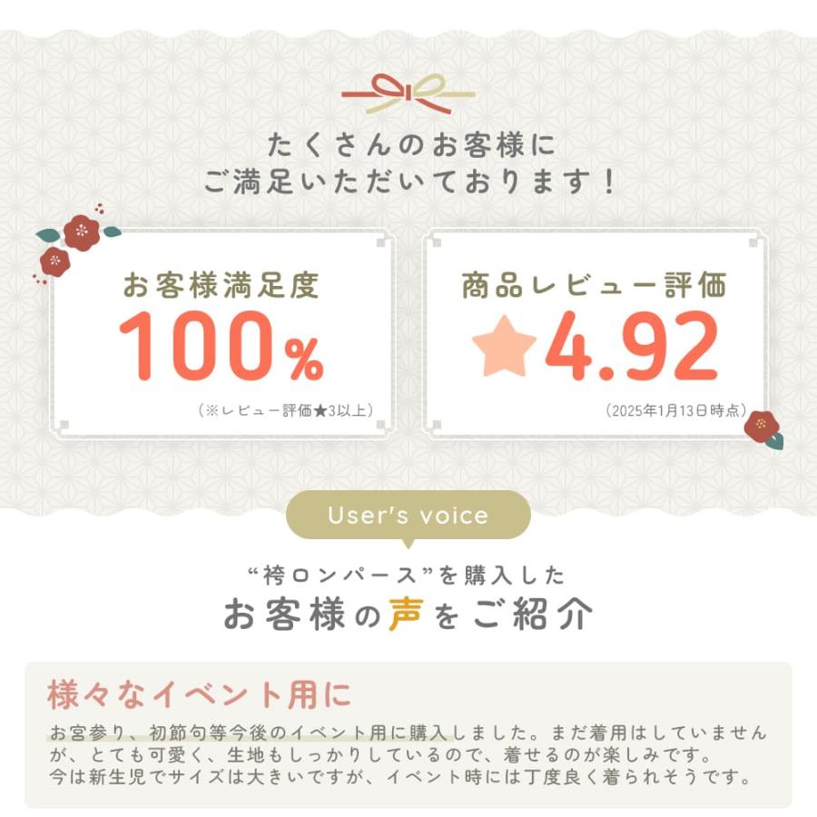 mocmof ベビー 袴 ロンパース お食い初め 服 男の子 女の子 ひなまつり 衣装 70 80 90 cm grattis ベビー袴 袴ロンパース ベビー服 ひな祭り 初節句 節句 | mocmof | 05