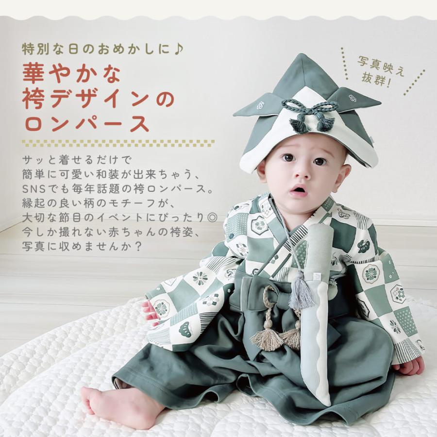mocmof ベビー 袴 ロンパース お食い初め 服 男の子 女の子 ひなまつり 衣装 70 80 90 cm grattis ベビー袴 袴ロンパース ベビー服 ひな祭り 初節句 節句 | mocmof | 08