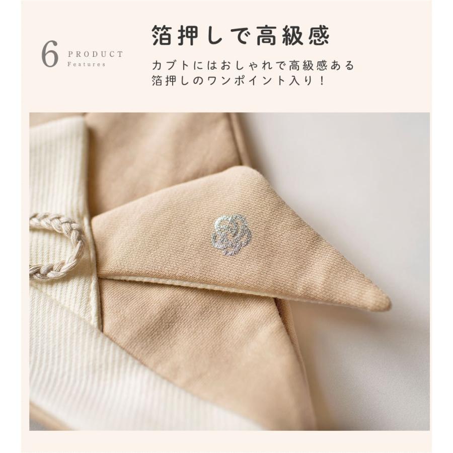 mocmof 兜 帽子 キャップ ベビー 袴 ロンパース 節句 初節句 端午の節句 写真 撮影 衣装 こどもの日 子供の日 男の子 赤ちゃん ベビー カブト ハット 五月人形 |  | 11