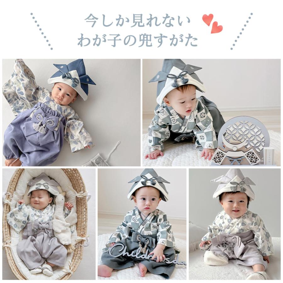 mocmof 兜 帽子 キャップ ベビー 袴 ロンパース 節句 初節句 端午の節句 写真 撮影 衣装 こどもの日 子供の日 男の子 赤ちゃん ベビー カブト ハット 五月人形 |  | 02