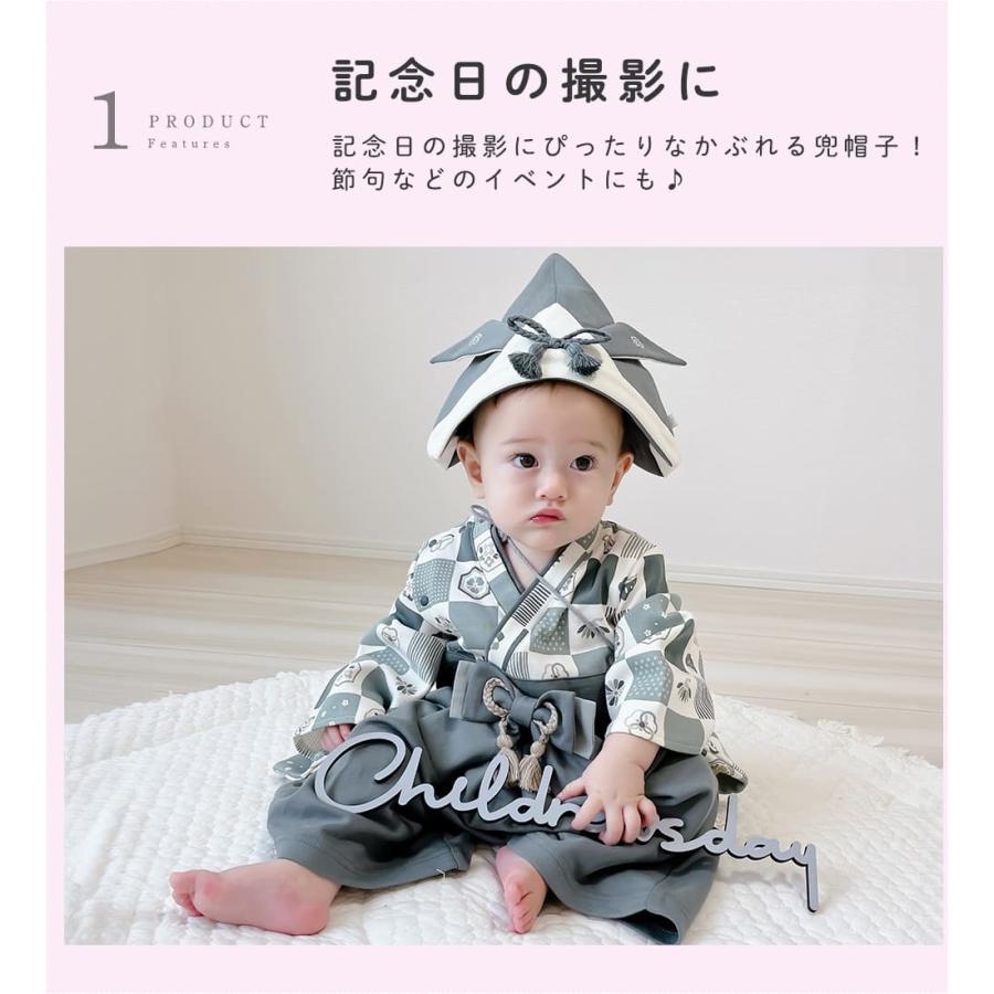 mocmof 兜 帽子 キャップ ベビー 袴 ロンパース 節句 初節句 端午の節句 写真 撮影 衣装 こどもの日 子供の日 男の子 赤ちゃん ベビー カブト ハット 五月人形 |  | 06
