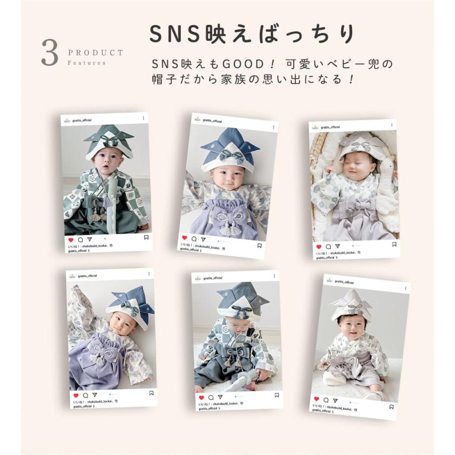 mocmof 兜 帽子 キャップ ベビー 袴 ロンパース 節句 初節句 端午の節句 写真 撮影 衣装 こどもの日 子供の日 男の子 赤ちゃん ベビー カブト ハット 五月人形 |  | 08