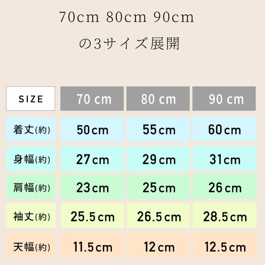 mocmof ベビー 袴 ロンパース お食い初め 服 初節句 男の子 衣装 70 80 90 cm センチ 赤ちゃん ベビー袴 袴ロンパース 端午の節句 こどもの日 ベビー服 節句 男 | mocmof | 15