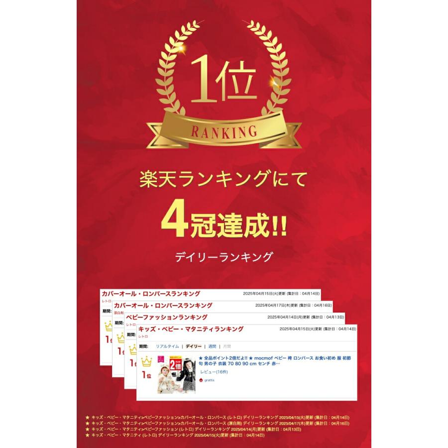 mocmof ベビー 袴 ロンパース お食い初め 服 初節句 男の子 衣装 70 80 90 cm センチ 赤ちゃん ベビー袴 袴ロンパース 端午の節句 こどもの日 ベビー服 節句 男 | mocmof | 01