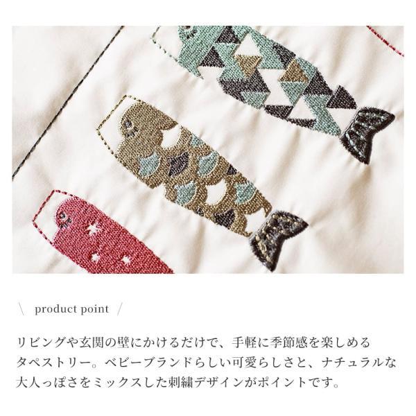 mocmof ひな祭り 鯉のぼり タペストリー 刺繍 玄関 部屋 飾り つるし 子どもの日 子供の日 雛人形 室内 おしゃれ こどもの日 雛祭り ひなまつり 鯉のぼり | mocmof | 05