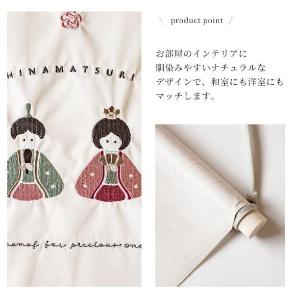 mocmof ひな祭り 鯉のぼり タペストリー 刺繍 玄関 部屋 飾り つるし 子どもの日 子供の日 雛人形 室内 おしゃれ こどもの日 雛祭り ひなまつり 鯉のぼり | mocmof | 06