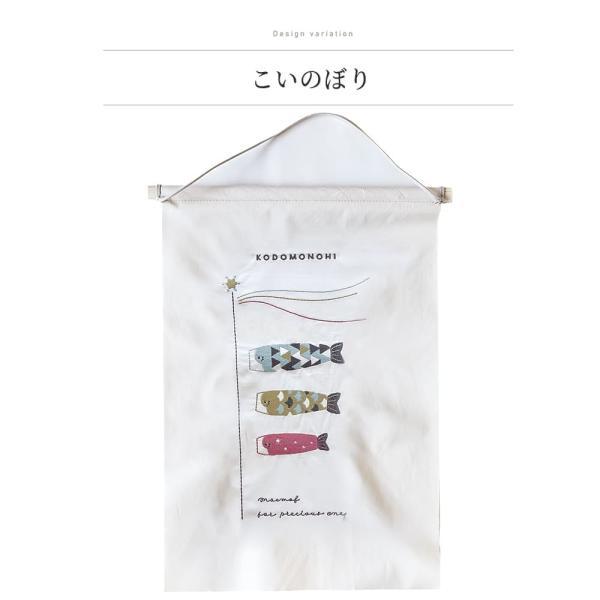 mocmof ひな祭り 鯉のぼり タペストリー 刺繍 玄関 部屋 飾り つるし 子どもの日 子供の日 雛人形 室内 おしゃれ こどもの日 雛祭り ひなまつり 鯉のぼり | mocmof | 09