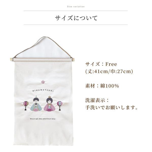 mocmof ひな祭り 鯉のぼり タペストリー 刺繍 玄関 部屋 飾り つるし 子どもの日 子供の日 雛人形 室内 おしゃれ こどもの日 雛祭り ひなまつり 鯉のぼり | mocmof | 11