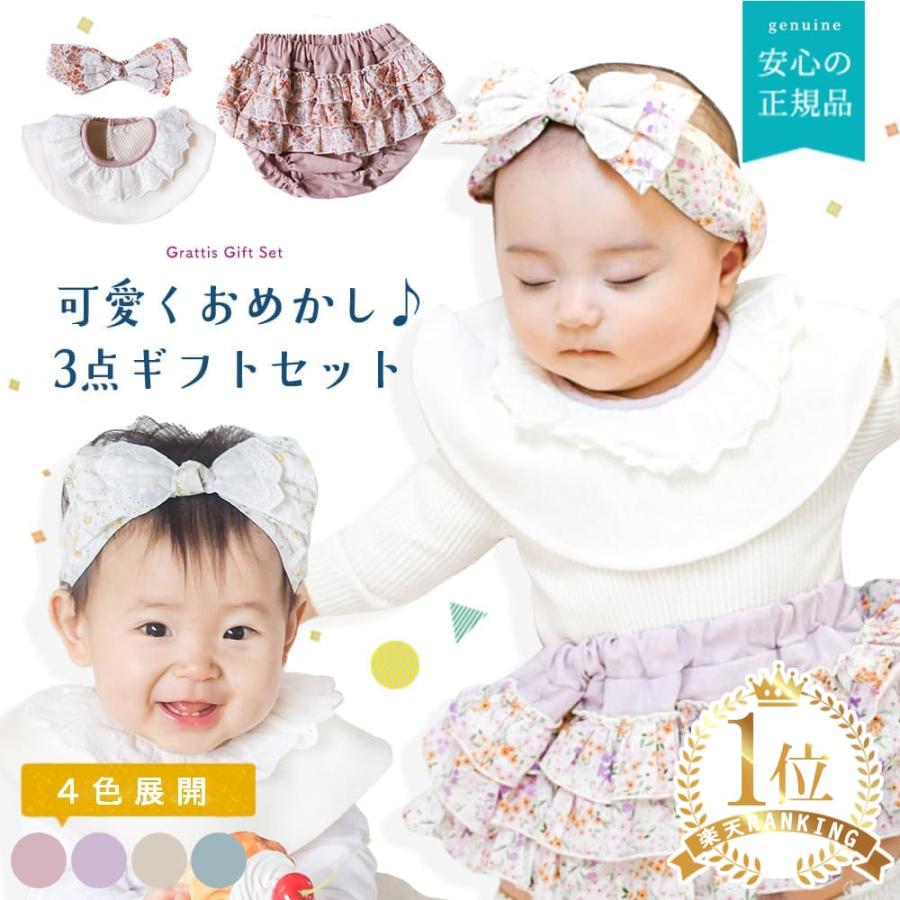 mocmof 赤ちゃん ベビー 服 ドレス チュール セレモニー 男の子 女の子 60 70 80 cm セレモニードレス お宮参り スタイ ヘアバンド ブルマ ショート パンツ | 