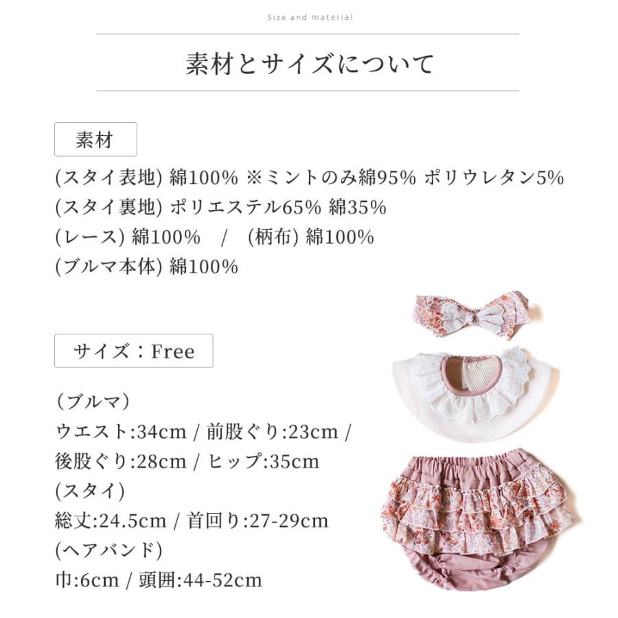 mocmof 赤ちゃん ベビー 服 ドレス チュール セレモニー 男の子 女の子 60 70 80 cm セレモニードレス お宮参り スタイ ヘアバンド ブルマ ショート パンツ |  | 13