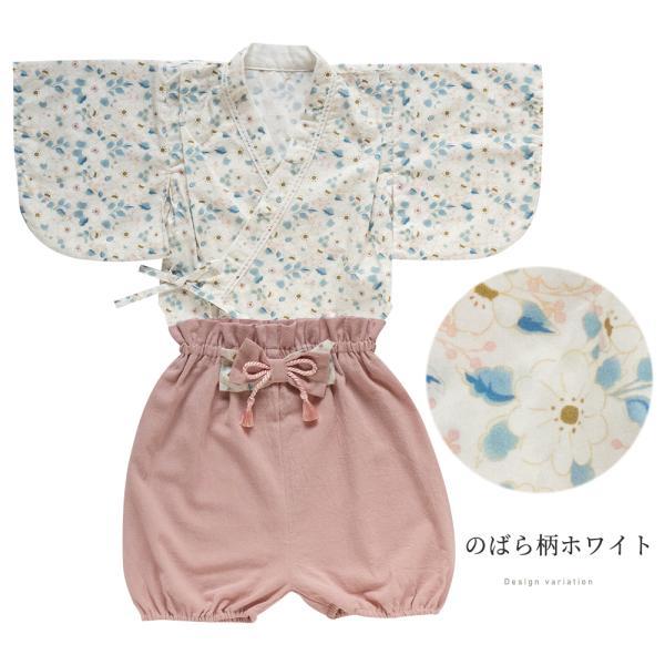 ベビー 袴 2ピース 袴ロンパース  セパレート オリジナル 兼用ドレス 和モダン 和服  和装 着物 出産祝い 七五三 結婚式  お宮参り 70 80 90 フォーマル |  | 10