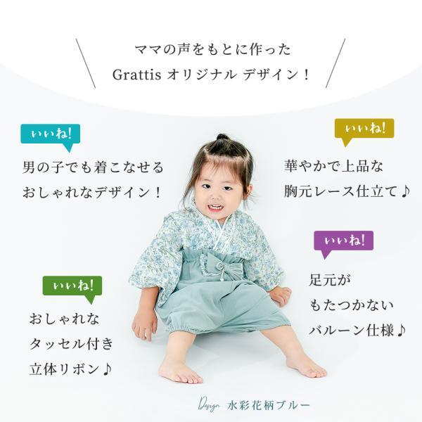 ベビー 袴 2ピース 袴ロンパース  セパレート オリジナル 兼用ドレス 和モダン 和服  和装 着物 出産祝い 七五三 結婚式  お宮参り 70 80 90 フォーマル |  | 15