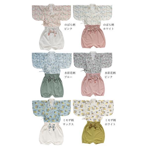 ベビー 袴 2ピース 袴ロンパース  セパレート オリジナル 兼用ドレス 和モダン 和服  和装 着物 出産祝い 七五三 結婚式  お宮参り 70 80 90 フォーマル |  | 17