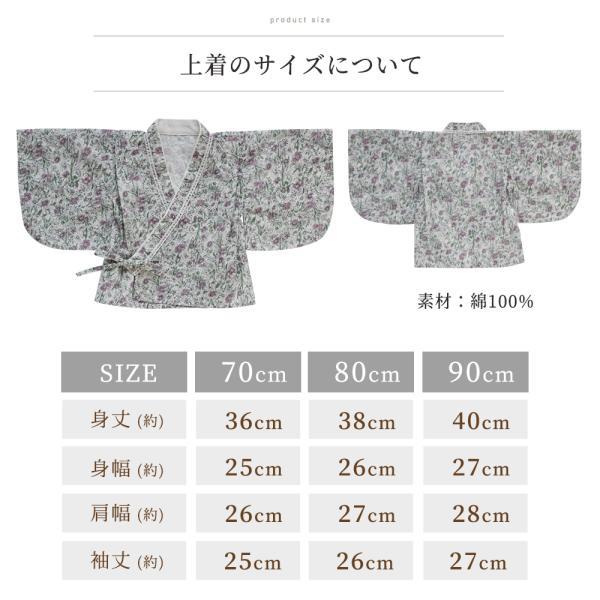 ベビー 袴 2ピース 袴ロンパース  セパレート オリジナル 兼用ドレス 和モダン 和服  和装 着物 出産祝い 七五三 結婚式  お宮参り 70 80 90 フォーマル |  | 18