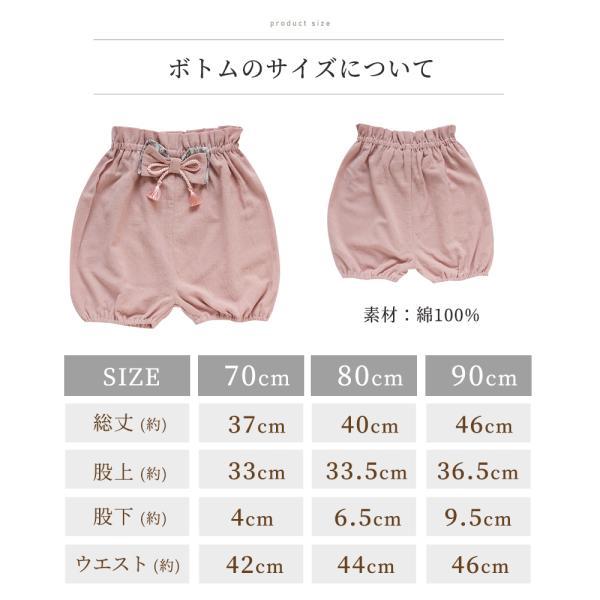 ベビー 袴 2ピース 袴ロンパース  セパレート オリジナル 兼用ドレス 和モダン 和服  和装 着物 出産祝い 七五三 結婚式  お宮参り 70 80 90 フォーマル |  | 19