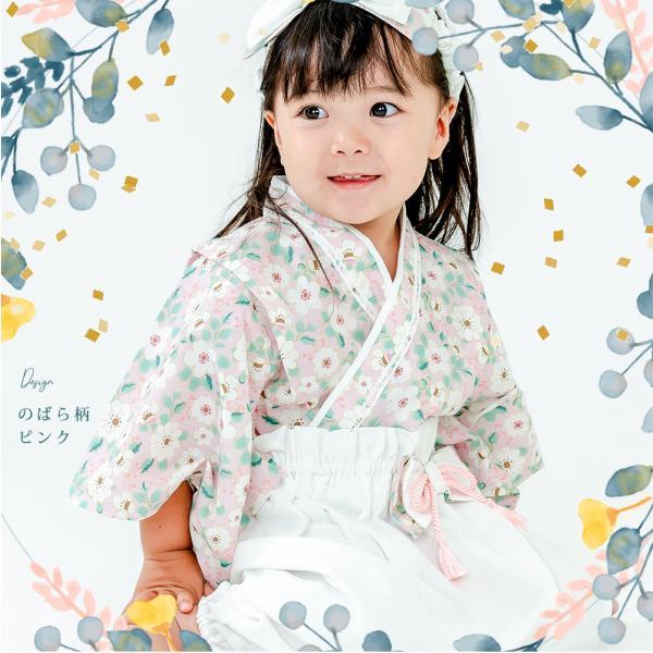 【再販】羽織袴　七五三  ハンドメイド  ベビー袴　端午の節句　着物　モリス 男の子 ベビー着物 羽織袴セット 初節句 端午の節句 1才 80cm 一