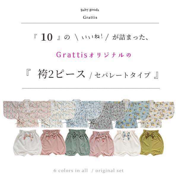 ベビー 袴 2ピース 袴ロンパース  セパレート オリジナル 兼用ドレス 和モダン 和服  和装 着物 出産祝い 七五三 結婚式  お宮参り 70 80 90 フォーマル |  | 02