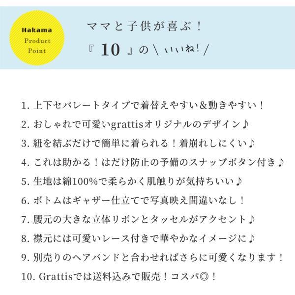 ベビー 袴 2ピース 袴ロンパース  セパレート オリジナル 兼用ドレス 和モダン 和服  和装 着物 出産祝い 七五三 結婚式  お宮参り 70 80 90 フォーマル |  | 03