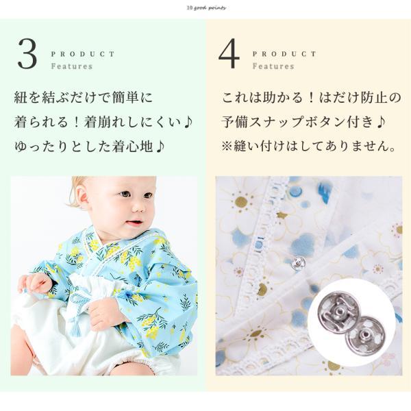 ベビー 袴 2ピース 袴ロンパース  セパレート オリジナル 兼用ドレス 和モダン 和服  和装 着物 出産祝い 七五三 結婚式  お宮参り 70 80 90 フォーマル |  | 05