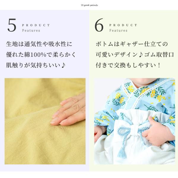 ベビー 袴 2ピース 袴ロンパース  セパレート オリジナル 兼用ドレス 和モダン 和服  和装 着物 出産祝い 七五三 結婚式  お宮参り 70 80 90 フォーマル |  | 06