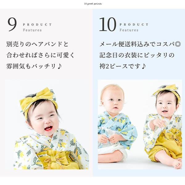 ベビー 袴 2ピース 袴ロンパース セパレート オリジナル 兼用
