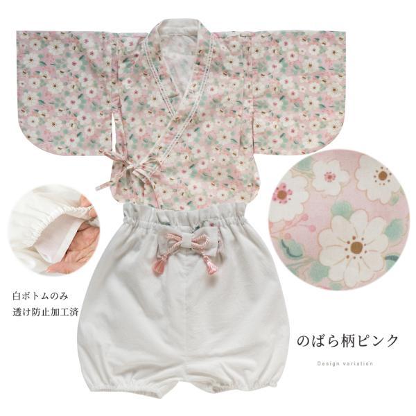 ナナカリピンク2 ベビー袴 ベビー着物 高級感 ベビー袴・七五三レンタル｜tsukihana つきはな (@tsukihana