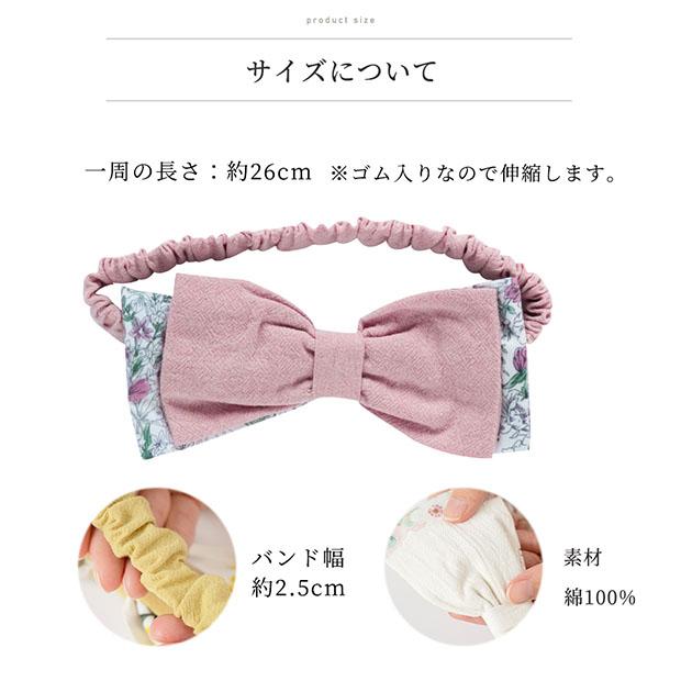 ベビー 和装 ヘアバンド おしゃれ 袴 和モダン 兼用 花柄 和装ヘアベンド ヘアバンド 七五三 お食い初め ベビー服 女 和装 出産祝い 初節句 袴 袴ロンパース |  | 14
