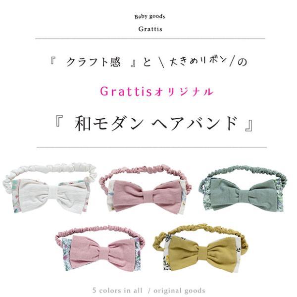 ベビー 和装 ヘアバンド おしゃれ 袴 和モダン 兼用 花柄 和装ヘアベンド ヘアバンド 七五三 お食い初め ベビー服 女 和装 出産祝い 初節句 袴 袴ロンパース |  | 02