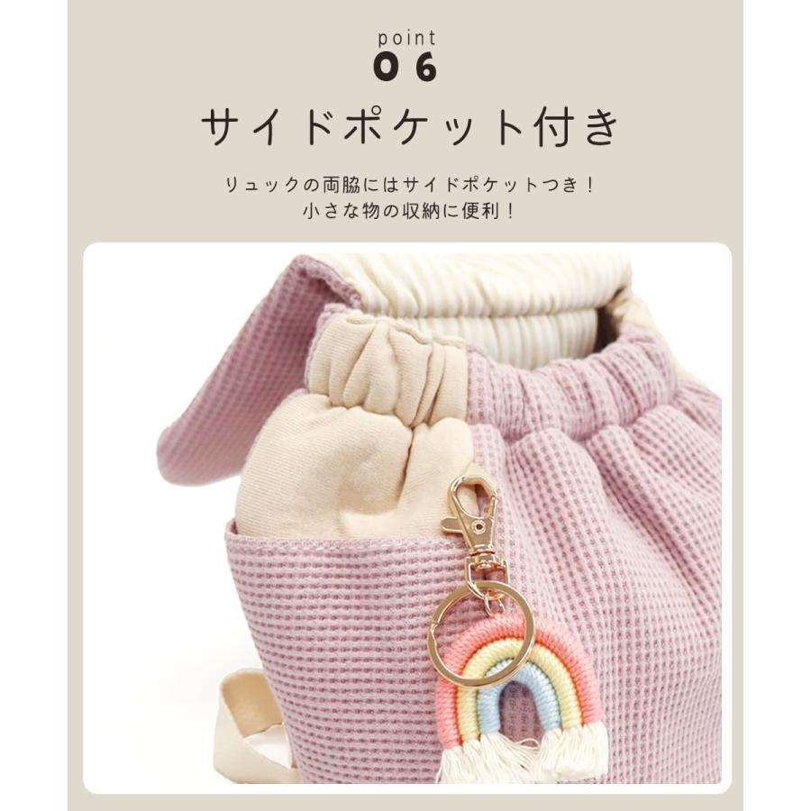 名入れ無し ベビー リュック 赤ちゃん 女の子 男の子 保育園 一升餅 一生餅 一升米 0歳 1歳 1才 2歳 ベビーリュック 小分け キッズ 子供 子ども リュックサック |  | 12