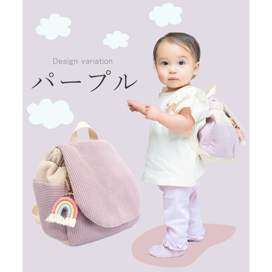 名入れ無し ベビー リュック 赤ちゃん 女の子 男の子 保育園 一升餅 一生餅 一升米 0歳 1歳 1才 2歳 ベビーリュック 小分け キッズ 子供 子ども リュックサック |  | 14