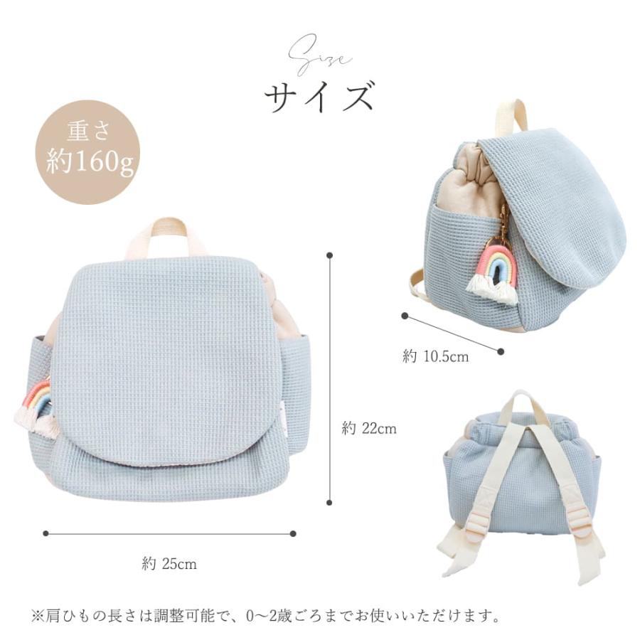 名入れ無し ベビー リュック 赤ちゃん 女の子 男の子 保育園 一升餅 一生餅 一升米 0歳 1歳 1才 2歳 ベビーリュック 小分け キッズ 子供 子ども リュックサック |  | 15