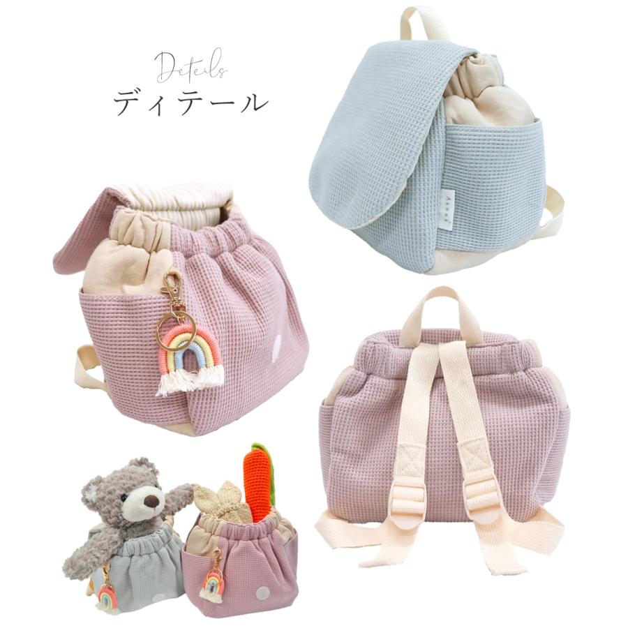 名入れ無し ベビー リュック 赤ちゃん 女の子 男の子 保育園 一升餅 一生餅 一升米 0歳 1歳 1才 2歳 ベビーリュック 小分け キッズ 子供 子ども リュックサック |  | 16