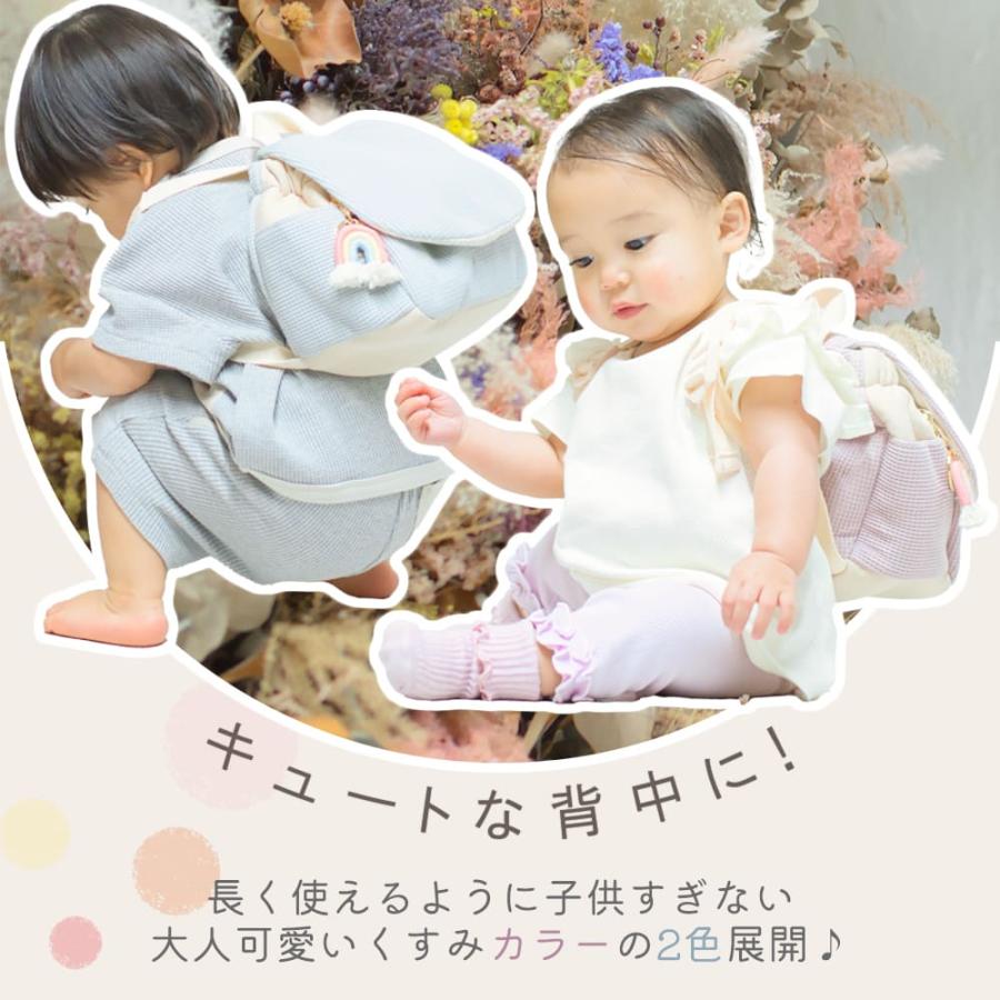 名入れ無し ベビー リュック 赤ちゃん 女の子 男の子 保育園 一升餅 一生餅 一升米 0歳 1歳 1才 2歳 ベビーリュック 小分け キッズ 子供 子ども リュックサック |  | 02
