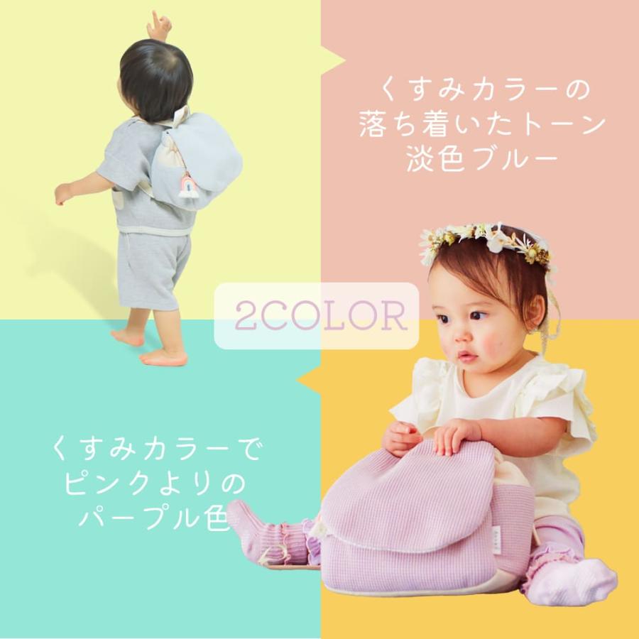 名入れ無し ベビー リュック 赤ちゃん 女の子 男の子 保育園 一升餅 一生餅 一升米 0歳 1歳 1才 2歳 ベビーリュック 小分け キッズ 子供 子ども リュックサック |  | 03