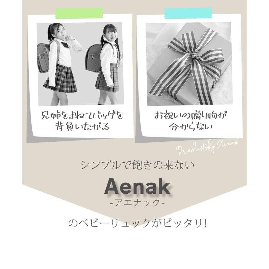 名入れ無し ベビー リュック 赤ちゃん 女の子 男の子 保育園 一升餅 一生餅 一升米 0歳 1歳 1才 2歳 ベビーリュック 小分け キッズ 子供 子ども リュックサック |  | 05