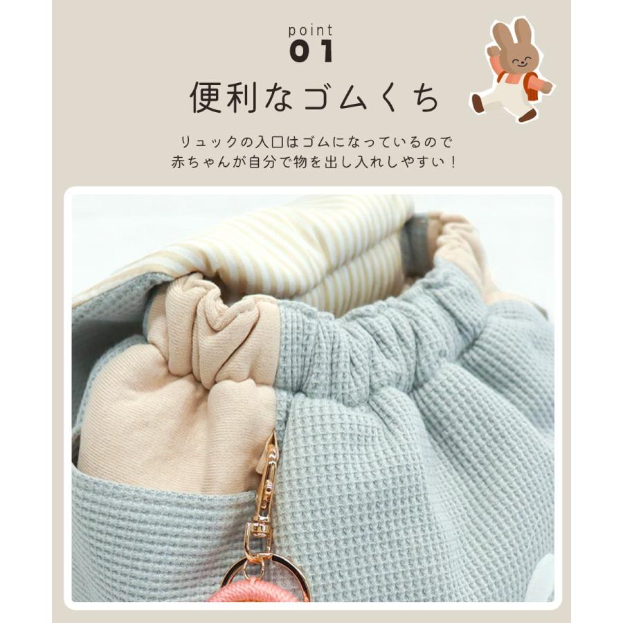 名入れ無し ベビー リュック 赤ちゃん 女の子 男の子 保育園 一升餅 一生餅 一升米 0歳 1歳 1才 2歳 ベビーリュック 小分け キッズ 子供 子ども リュックサック |  | 07